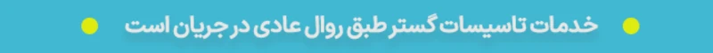 sharayet-gang Mobile